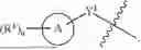 Fig. 164 - BICYCLIC COMPOUNDS AS ALLOSTERIC SHP2 INHIBITORS