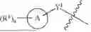 Fig. 225 - BICYCLIC COMPOUNDS AS ALLOSTERIC SHP2 INHIBITORS
