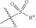 Fig. 140 - CYCLIC UREA THIAZOLYL COMPOUNDS FOR TREATMENT OF HSV