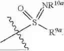 Fig. 144 - CYCLIC UREA THIAZOLYL COMPOUNDS FOR TREATMENT OF HSV