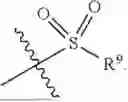 Fig. 85 - CYCLIC UREA THIAZOLYL COMPOUNDS FOR TREATMENT OF HSV