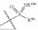 Fig. 90 - CYCLIC UREA THIAZOLYL COMPOUNDS FOR TREATMENT OF HSV