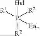 Fig. 07 - ALKYLENE OXIDE POLYMERIZATION USING PHOSPHONIUM CATALYSTS