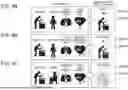 Fig. 07 - PERSON ANALYZING SYSTEM, PERSON ANALYZING METHOD, AND PERSON ANALYZING PROGRAM