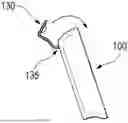 Fig. 01 - Mobile Device Accessory for Privacy Protection