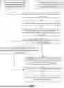 Fig. 04 - ARTIFICIALLY INTELLIGENT NOTIFICATION MANAGER