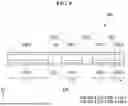 Fig. 09 - DISPLAY DEVICE AND ELECTRONIC DEVICE INCLUDING THE SAME