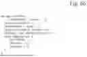 Fig. 72 - KINETIC INTELLIGENT WIRELESS IMPLANT