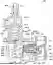 Fig. 01 - Pressure Regulator and Disk Assembly for a Pressure Regulator