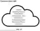 Fig. 37 - SYSTEMS AND METHODS FOR AUTOMATICALLY UPDATING A DIGITAL APPLICATION
