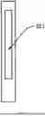 Fig. 10 - SHARPENER