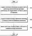 Fig. 01 - SERVER, AND METHOD FOR DIAGNOSING ACTIVE AREA OF BATTERY CELL