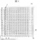 Fig. 04 - MEMORY SYSTEM AND OPERATING METHOD THEREOF