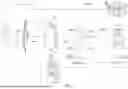 Fig. 13 - PHARMACY AND INTELLIGENT INJECTION DEVICE SYSTEMS INTEGRATION