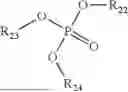 Fig. 103 - COMPOSITIONS FOR INCREASING NITROGEN SOURCES LIFE SPAN IN PLANT GROWTH MEDIUMS AND METHODS OF MAKING