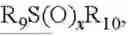 Fig. 112 - COMPOSITIONS FOR INCREASING NITROGEN SOURCES LIFE SPAN IN PLANT GROWTH MEDIUMS AND METHODS OF MAKING