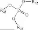 Fig. 145 - COMPOSITIONS FOR INCREASING NITROGEN SOURCES LIFE SPAN IN PLANT GROWTH MEDIUMS AND METHODS OF MAKING