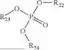 Fig. 191 - COMPOSITIONS FOR INCREASING NITROGEN SOURCES LIFE SPAN IN PLANT GROWTH MEDIUMS AND METHODS OF MAKING