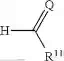Fig. 40 - COMPOSITIONS FOR INCREASING NITROGEN SOURCES LIFE SPAN IN PLANT GROWTH MEDIUMS AND METHODS OF MAKING