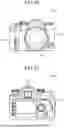 Fig. 22 - DISPLAY DEVICE AND ANALYSIS METHOD