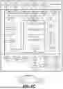 Fig. 12 - WIRELESS SIGNAL STRENGTH INDICATIONS