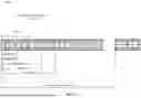 Fig. 07 - UPLINK ENHANCEMENT FOR EXTENDED REALITY AND CLOUD GAMING SERVICES