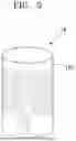 Fig. 06 - AEROSOL GENERATING DEVICE