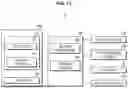 Fig. 16 - HUMIDIFIER AND METHOD FOR CONTROLLING THE SAME