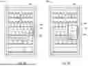 Fig. 06 - DYNAMIC ADJUSTMENT OF PLANOGRAMS ON ELECTRONIC DOOR DISPLAYS OF REFRIGERATED DISPLAY CASES