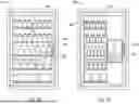 Fig. 07 - DYNAMIC ADJUSTMENT OF PLANOGRAMS ON ELECTRONIC DOOR DISPLAYS OF REFRIGERATED DISPLAY CASES