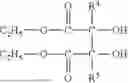 Fig. 44 - METHOD FOR PRODUCING PURIFIED POLYTETRAFLUOROETHYLENE AQUEOUS DISPERSION LIQUID, METHOD FOR PRODUCING MODIFIED POLYTETRAFLUOROETHYLENE POWDER, METHOD FOR PRODUCING POLYTETRAFLUOROETHYLENE MOLDED BODY, AND COMPOSITION