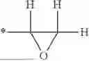 Fig. 08 - Electrically Debondable UV Activated Adhesives