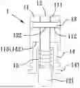Fig. 01 - METHOD OF ASSEMBLING FASTENER STRUCTURE
