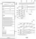 Fig. 09 - SYSTEMS AND METHODS FOR MATCHING ELECTRONIC ACTIVITIES WITH WHITESPACE DOMAINS TO RECORD OBJECTS IN A MULTI-TENANT SYSTEM
