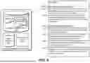 Fig. 06 - POLICY BASED REPRESENTATION BASED ON CLASSIFICATION INFORMATION