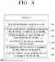 Fig. 09 - ELECTRONIC APPARATUS AND CONTROLLING METHOD THEREOF