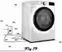 Fig. 20 - INDUCTION STOVE WITH BATTERY SYSTEM AND METHOD