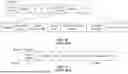 Fig. 07 - BLOCK ACKNOWLEDGEMENT AGREEMENT FOR LATENCY SENSITIVE TRAFFIC STREAM
