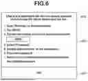 Fig. 08 - INFORMATION PROCESSING APPARATUS, CONTROL METHOD, AND STORAGE MEDIUM