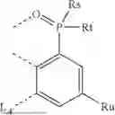 Fig. 197 - ORGANIC ELECTROLUMINESCENT MATERIALS AND DEVICES