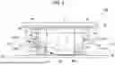 Fig. 05 - APPARATUS FOR COLLECTING DUST AND LASER PROCESSING UNIT WITH THE SAME