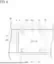 Fig. 07 - MOLD FOR COMPOSITE MATERIAL AND METHOD FOR MANUFACTURING COMPOSITE MATERIAL