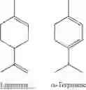 Fig. 02 - STABILIZED FLUOROOLEFIN COMPOSITIONS AND METHODS FOR THEIR PRODUCTION, STORAGE AND USAGE