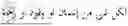 Fig. 22 - SYSTEM AND METHOD FOR SIMULTANEOUSLY PREDICTING STANCE, SENTIMENT AND SARCASM FROM TEXT DATASET