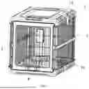 Fig. 02 - PET CARRIER