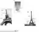 Fig. 05 - IMAGE FEATURE COMBINATION FOR IMAGE-BASED OBJECT RECOGNITION