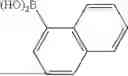 Fig. 276 - ORGANIC COMPOUND AND ORGANIC LIGHT-EMITTING DIODE INCLUDING THE SAME