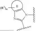 Fig. 201 - SMARCA DEGRADERS AND USES THEREOF