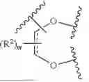Fig. 232 - SMARCA DEGRADERS AND USES THEREOF