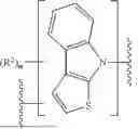 Fig. 362 - SMARCA DEGRADERS AND USES THEREOF